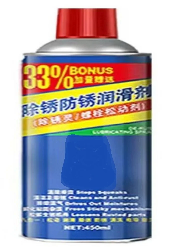 2024 New Motorcycle Chain Lubricating Oil Seal Chain Anti-rust Oil Riding Blue