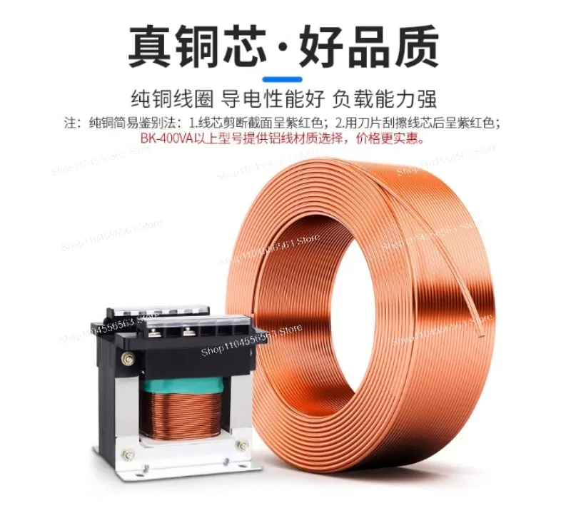 単相工作機械用絶縁型150w制御トランス-380～220v36v～24v12v