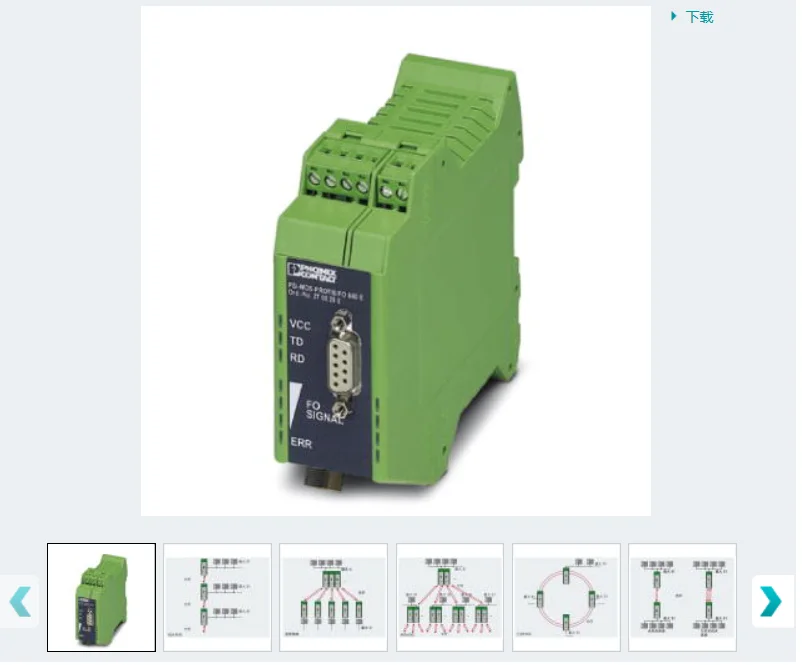 PSI-MOS-PROFIB/FO 850 T-SO 2708614 German Phoenix Module