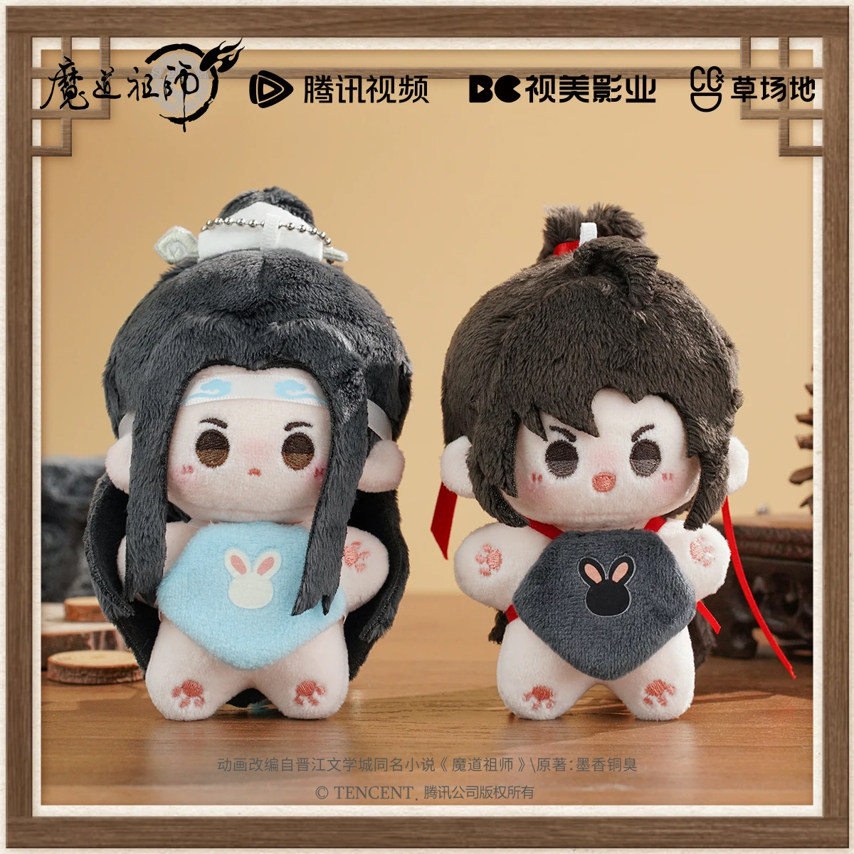 

Предварительный заказ Официальный Omodoki Mo Dao Zu Shi/Grandmaster of Demonic Cultivation MDZS Lan Wangji/Wei Wuxian 10 см Cute Baby