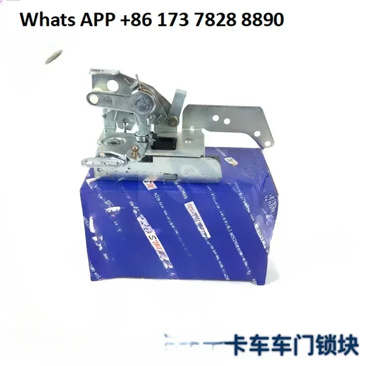 

Truck door lock block, central control lock 20588325/20588326 pump truck