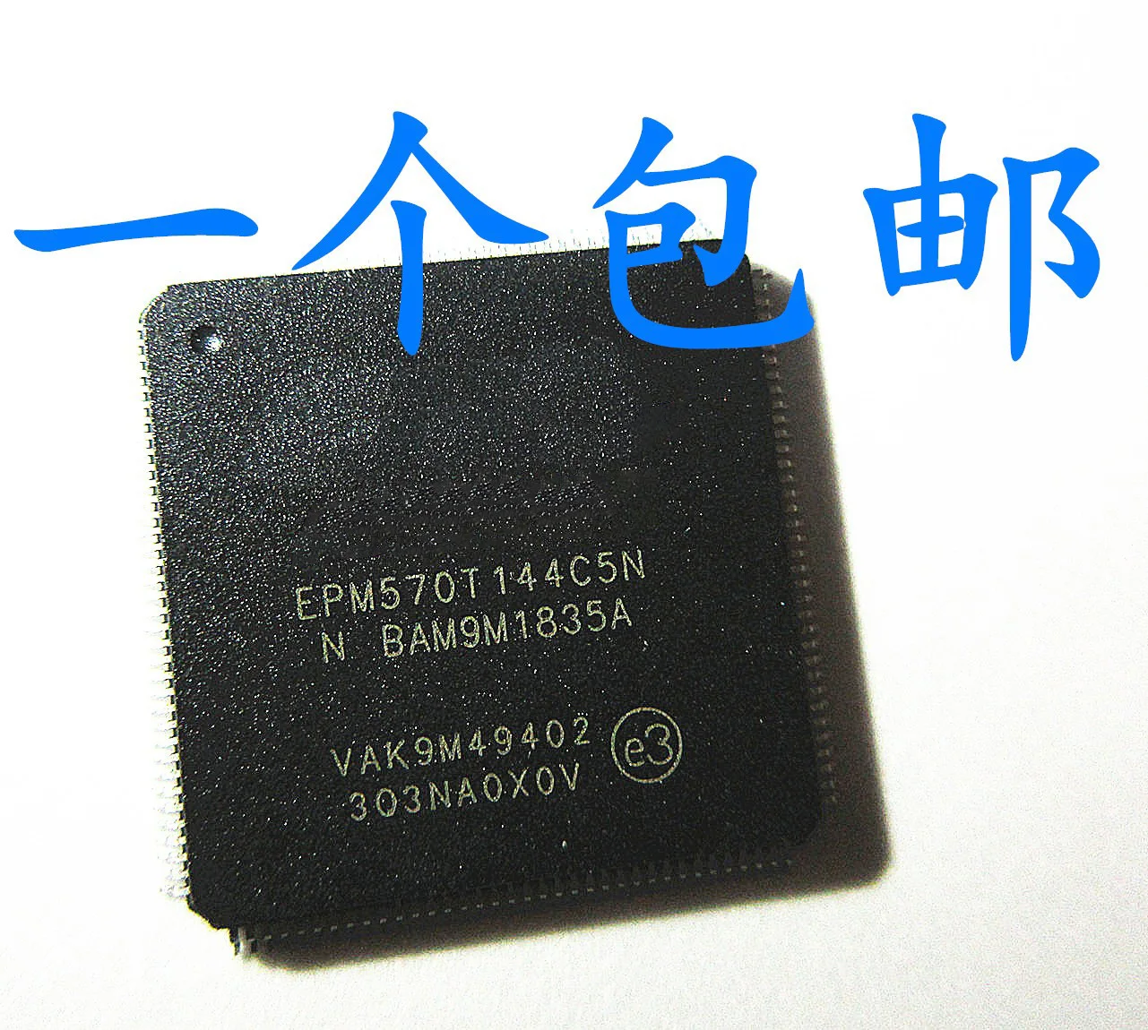 

EPM570T144C5N EPM570T144C5 EPM570T144I5N EPM570T144I5 10 шт.