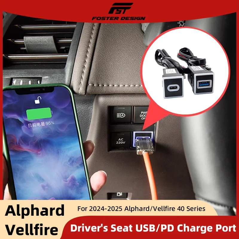 

Для Toyota Alphard Vellfire 40 серии, сменный порт для автомобильного сиденья, порт для зарядки телефона, USB PD, порт быстрой зарядки, аксессуары
