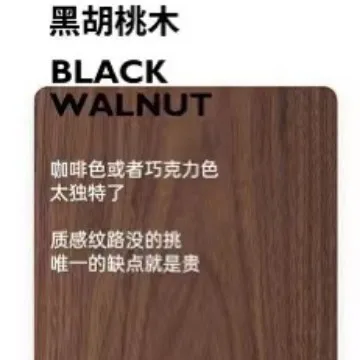 Solid wood TV cabinet, black walnut vertical cabinet, multi-functional household small apartment living room