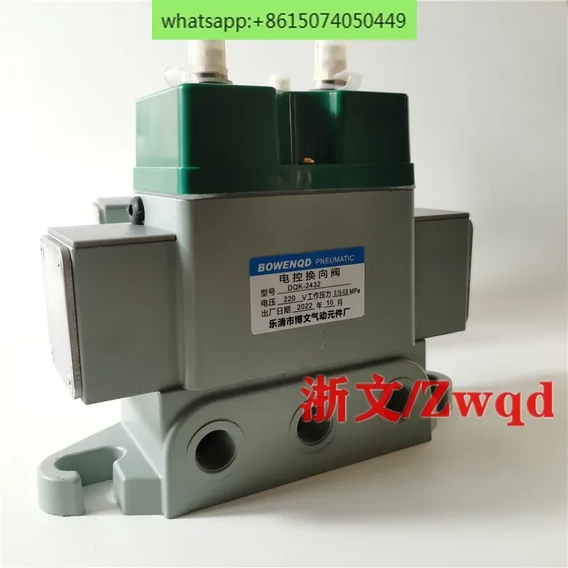 

Solenoid directional valve DQK-1442/2422/2642C/2622B/2432/1342/1432