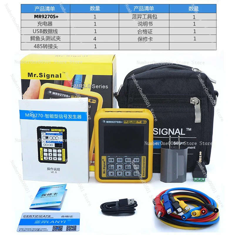 Made in China Mr Signal Brand MR9270S+ HART 4-20mA Signal Generator Transmitter for Pressure Transmitter English Version