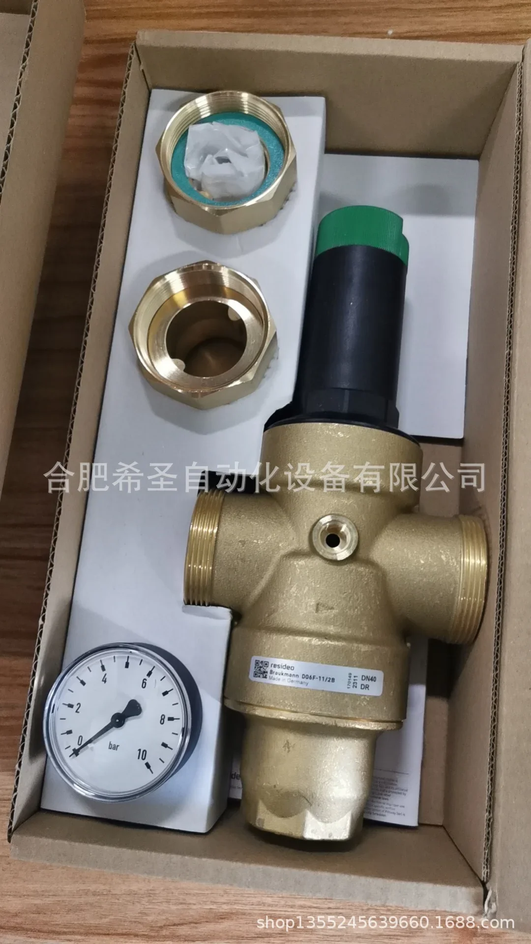 Resideo Pressure Re…