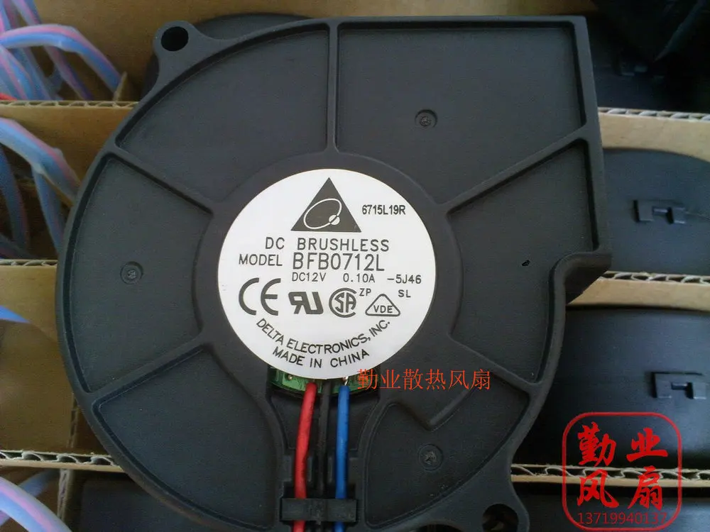

For for BFB0712L 7530 turbo centrifugal blower fan dual ball DC 12V 0.10A 3-pin