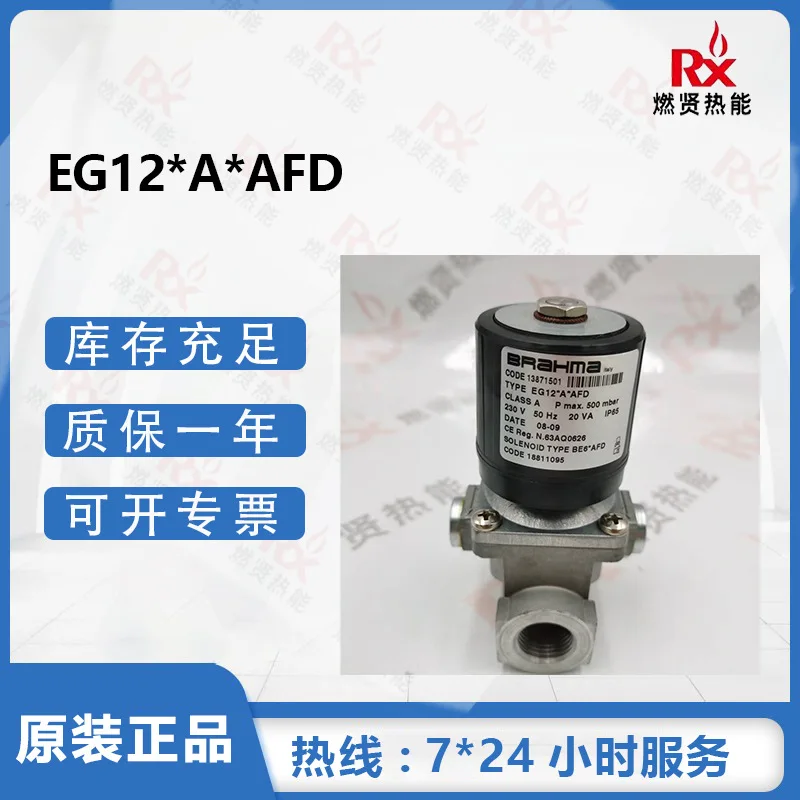 2025 Italy Brahma P… - image