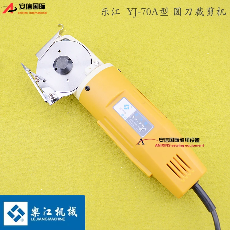 

Lejiang Yj-70a Electric Clippers Cloth Scissors Circular Knife Cloth Cutting Machine 70A Electric Round Cutting Machine 220v
