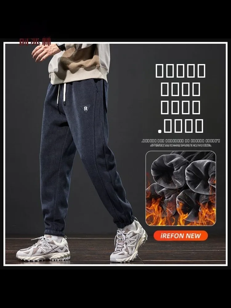 

Thiened Fce Anti-Cold Sports Pants Corduroy Cuffed Warm Loose Long Trousers for Men Big Size Casual Pants Autumn Winter