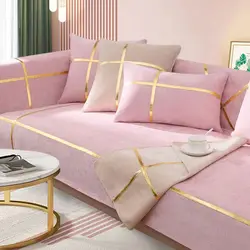 Nordic Chenille Jacquard Sofa Cushion Pink Sofa Cover for Living Room 1/2/3/4 Seater Couch Cover L-shaped Corner Sofa Cover