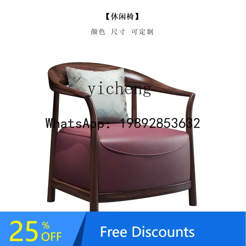 

Single-Seat Sofa Chair Modern Zen Wooden Lounge Chair Negotiation Sofa Chair