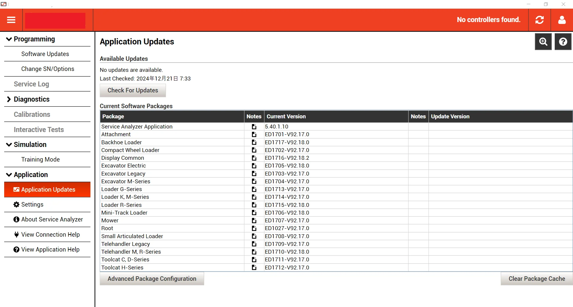 

TruckEPC ForBOBCAT Сервисный анализ 5.42.0.12 [04.2025]