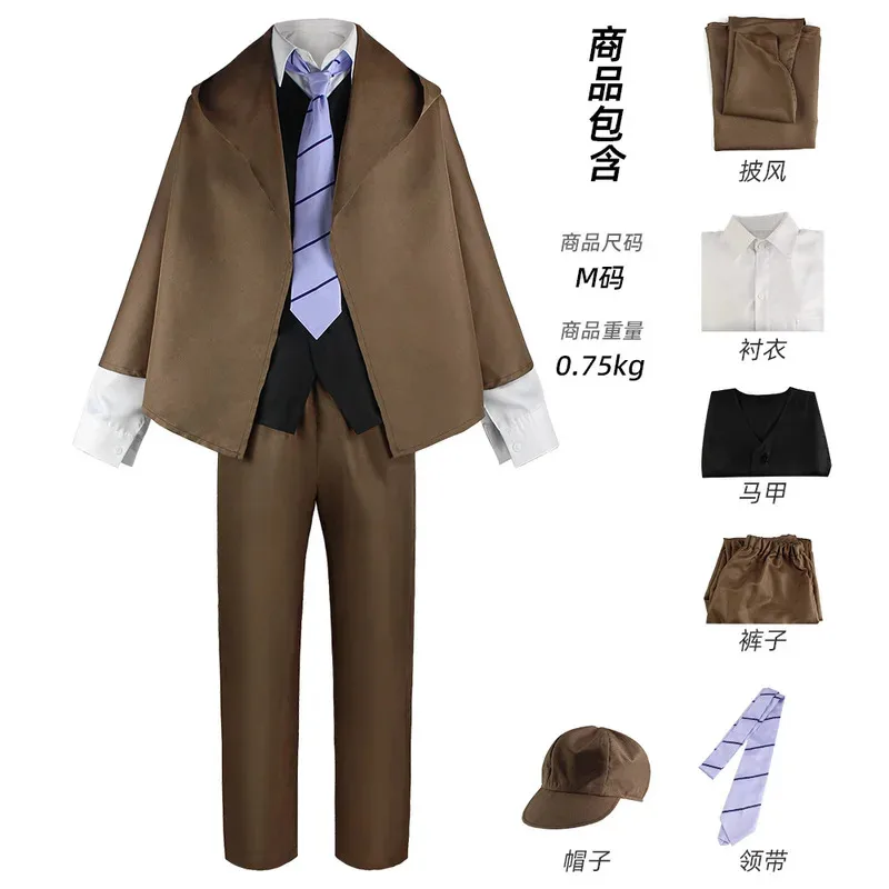 Ranpo Detective Uniform Suit Edogawa Rampo Outfits cosplay Costume with Hat for Halloween Comic Con mj:3