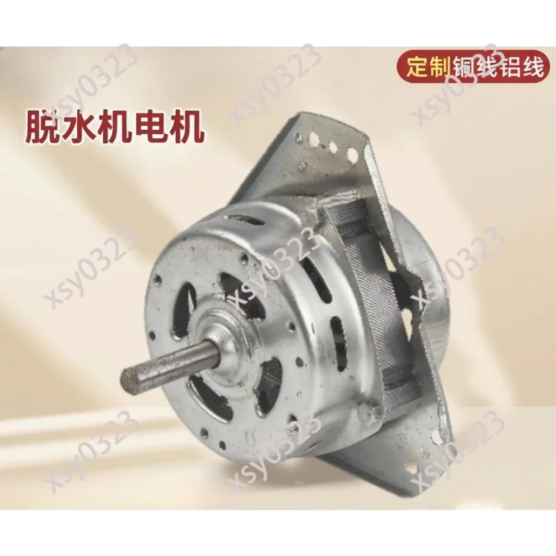 

Industrial Household Iron Shell Dehydrator Multifunctional Spin Dryer