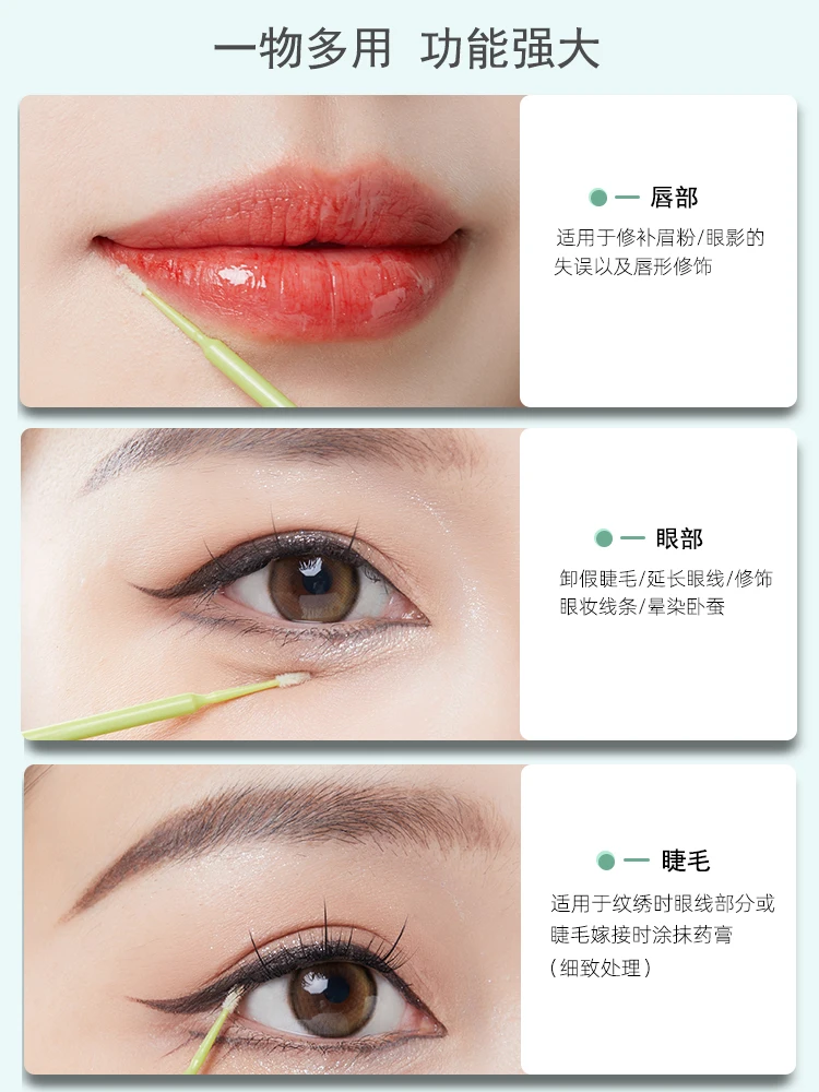 Nano cotton swab to draw eyeliner, modify eye makeup, modify stick, artifact, beautify, repair and clean the head