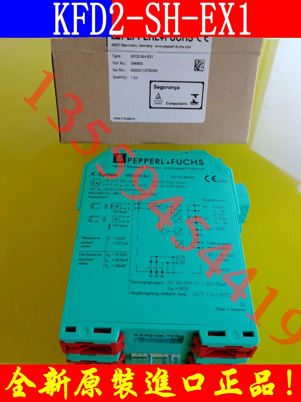 2025.4 P+F Safety R…