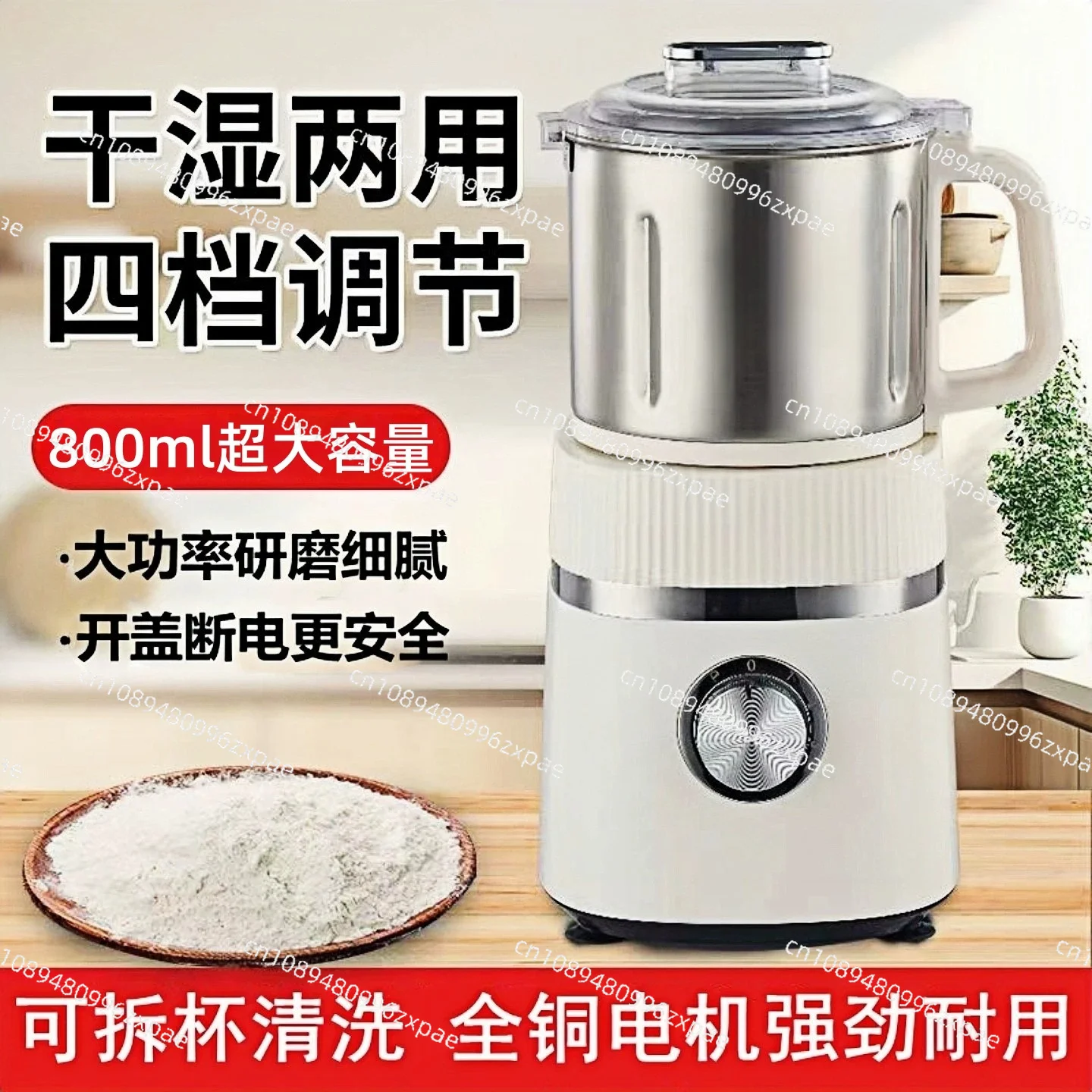 Household Small Pulverizer Dry Goods Food Ultra-fine Crusher and Grinder