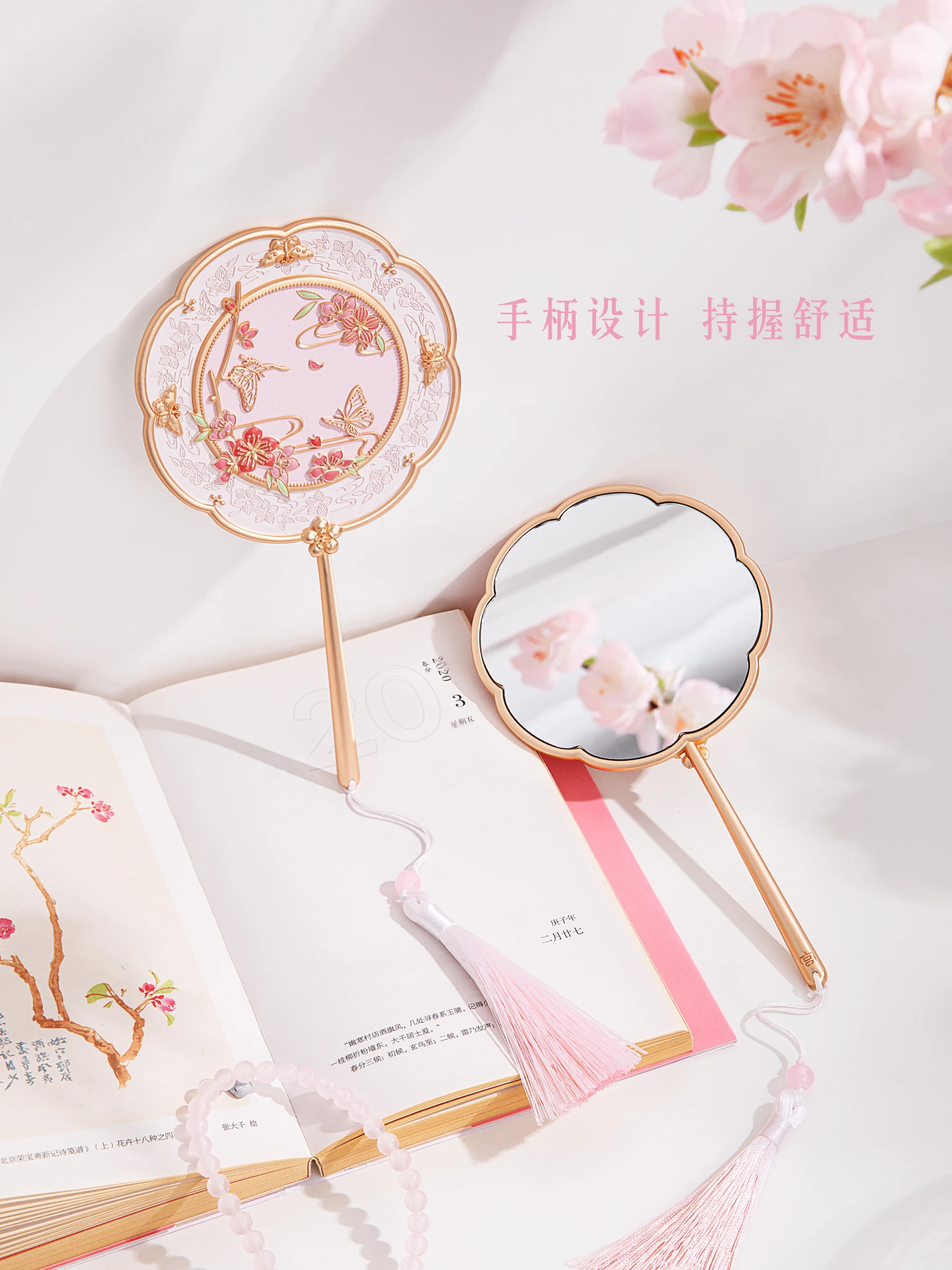 Palace Museum Peach Blossom Handle Mirror Ancient Style Portable and Exquisite Handheld Makeup Mirror