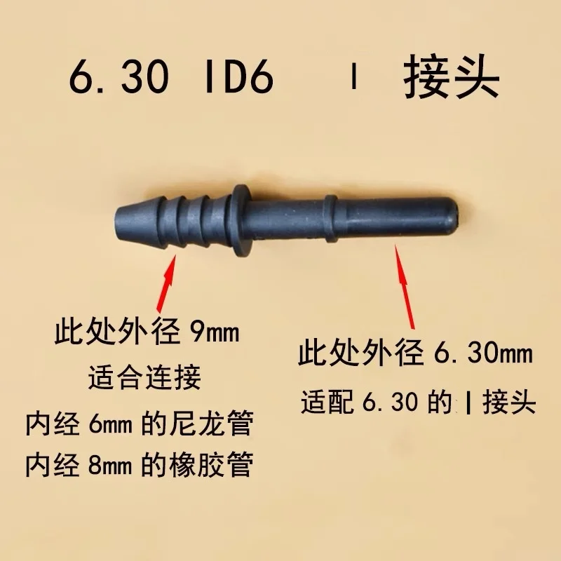 Car Fuel Line Coupler Hose Quick Connect ID6 6.3 Rubber Nylon Oil Line Pipe Adapter Disconnect Release Hose Connector