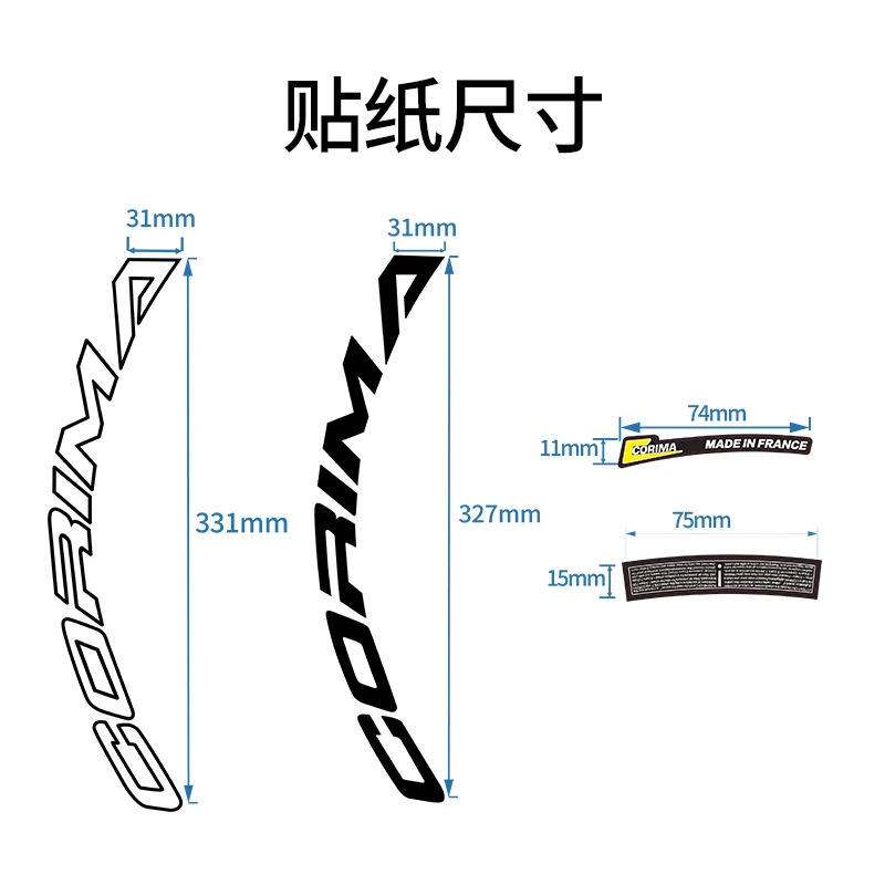 2022 WS58 Road Bike RIM sticker bicycle wheel set stickers personalized decoration waterproof sunscreen cycling decals