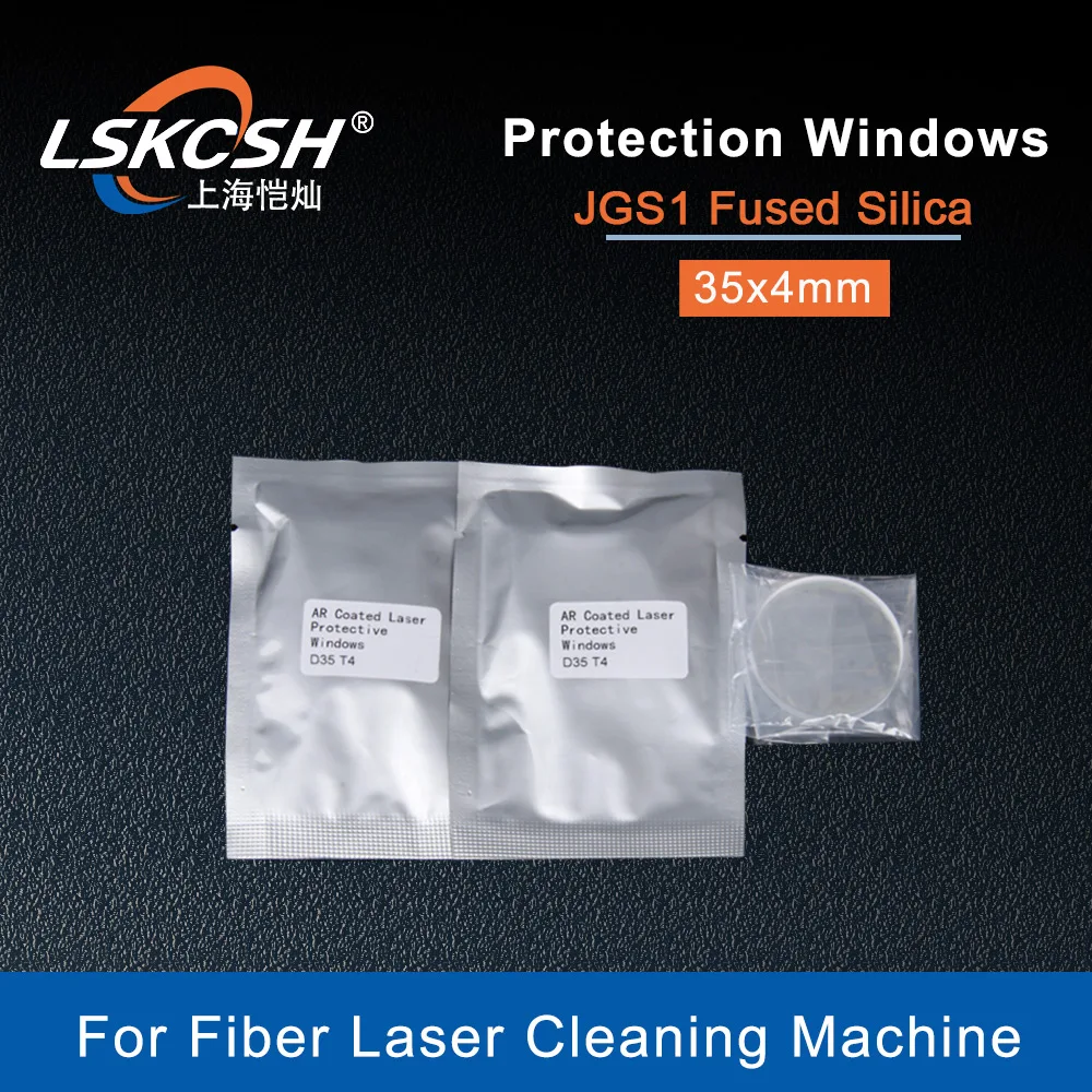 LSKCSH 100pcs/lot Protective Windows Fiber Laser Lens 35x4mm For Fiber Laser Cleaning Machine