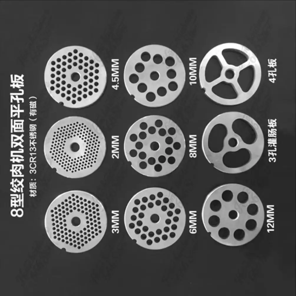 #8 Fiber Washer Meat Grinder Hole Plate Round 3CR13 Stainless Steel Cutter Meat Grinder Blade Grate Plate Sausage 1PC
