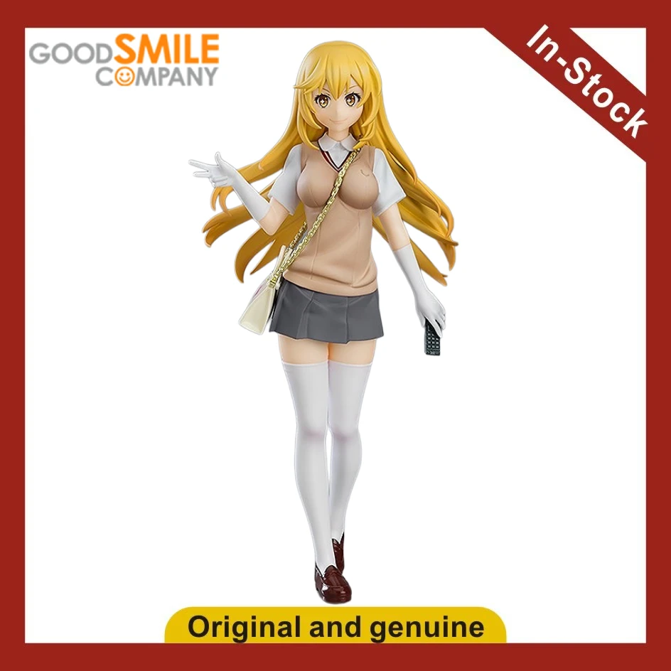 

【UA】GSC POP UP PARADE A Certain Scientific Railgun T Shokuhou Misaki Figure Model Toy Gift