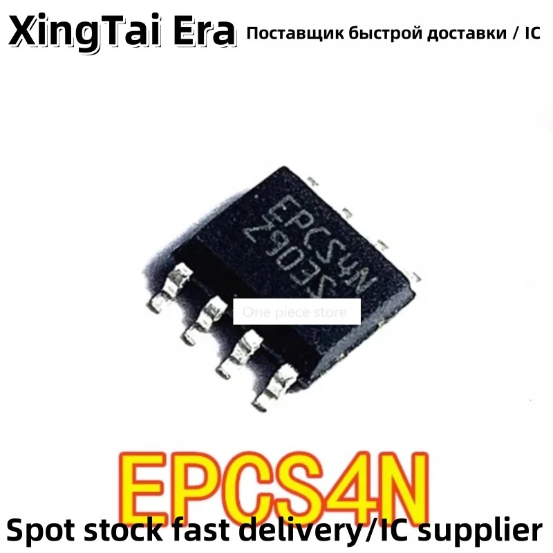 5PCS EPCS4SI8N EPCS4N SOP-8 Serial Configuration Memory