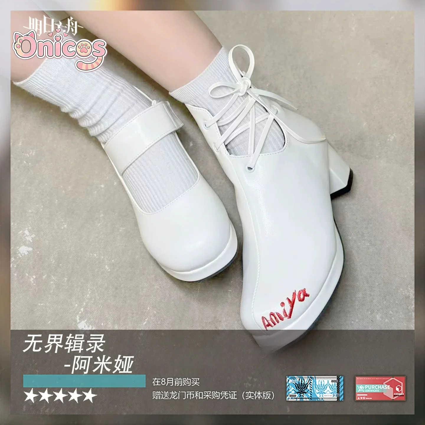 Zapatos de Cosplay de Arknights Amiya Harper's Bazaar, tacones altos, calzado del mismo personaje, talla 34-46, fiesta de Carnaval de Halloween, Onicos