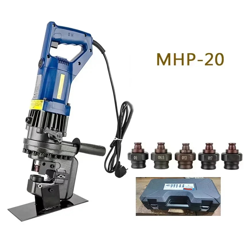 MHP-20 1300W Angle Iron Punching Machine Electric Hydraulic Hole Puncher For Punching Steel,Angle Steel,Iron,Aluminum Plate