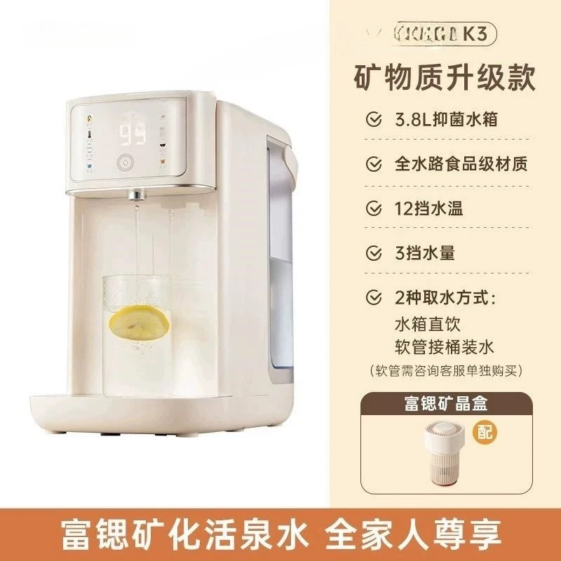 سخان مياه الشرب المتكامل لسطح المكتب، ماكينة شرب صغيرة مباشرة، منقي مياه منزلي، موزع مياه فوري