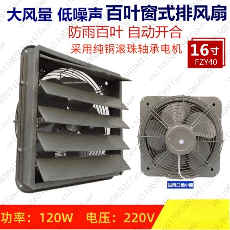 12/16-inch Louvered Ventilation Fan Powerful Exhaust Fan with 14-inch Blower Home  Industrial Use Mesh Guard Silent Operation