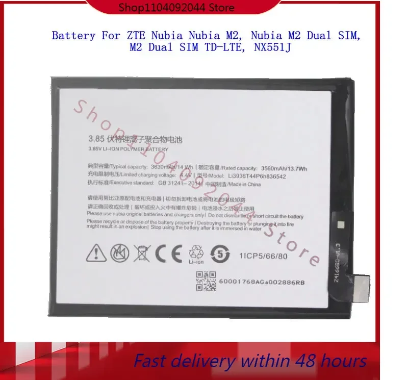 

3630mAh Li3936T44P6h836542 Battery For ZTE Nubia M2 M2Dual SIM, Nubia TD-LTE NX551J Battery