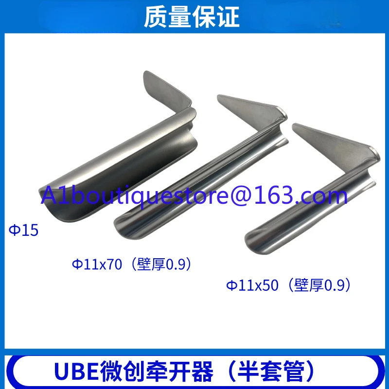 Ube Semicircle Working Casing Dual-Channel Spinal Endoscope Minimally Invasive Retractor Ube Spine Half Tube