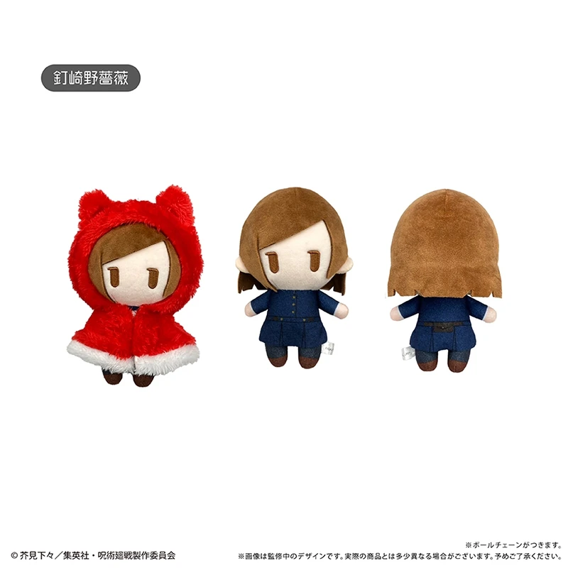 Ac Chion Surrounding Coak Push Doll Toys Anime Jujutsu Line Gojou Yuuji Fushiguro Kugisaki Cotton Hanger Nunu Chinds Technique fts