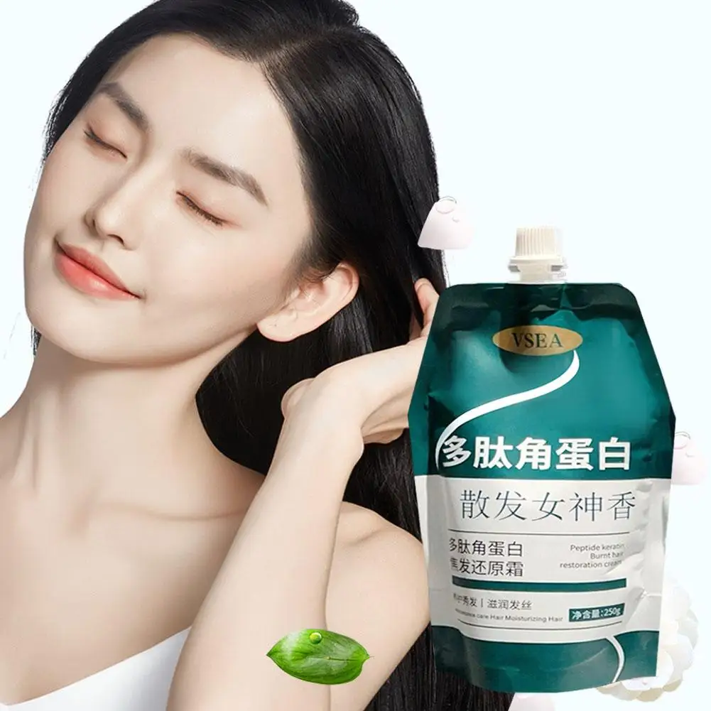 250ML Polypeptide Peptide Keratin Burnt Hair Restoration And Hair Restoring Protein Long-lasting Cream Fragrance The Care A B4W2