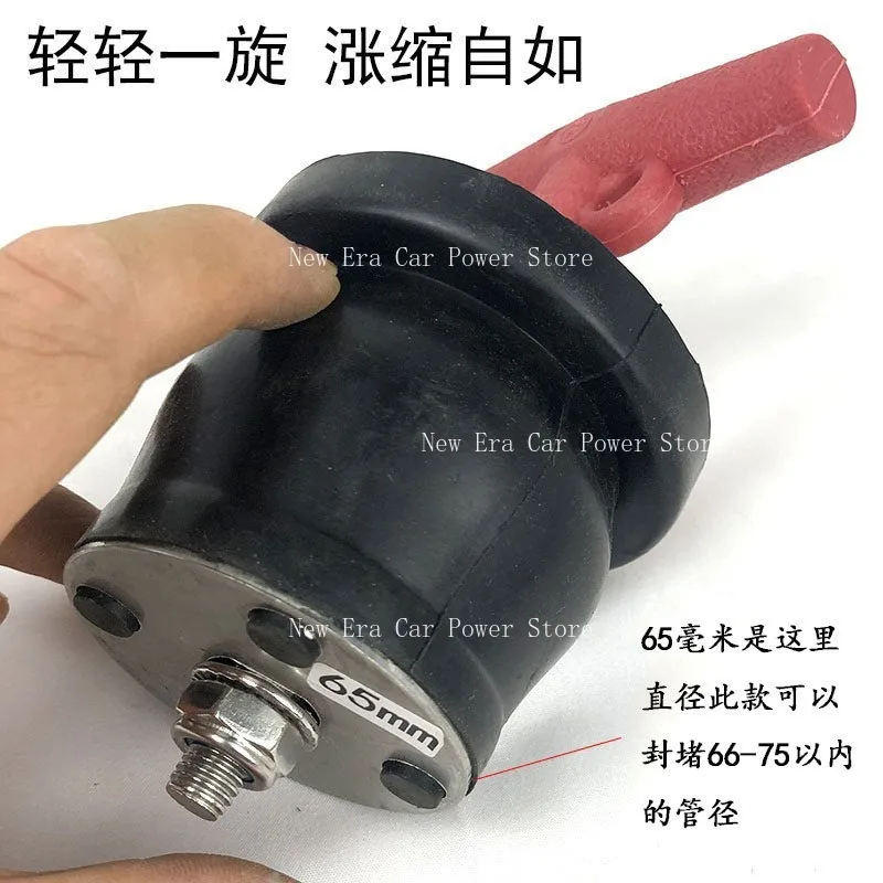 

For Car Water Tank Plug Rubber Plug Leak Test Press Rubber Pier Pipe Plug Leak Detection Tool Set Repair Intercooler Head