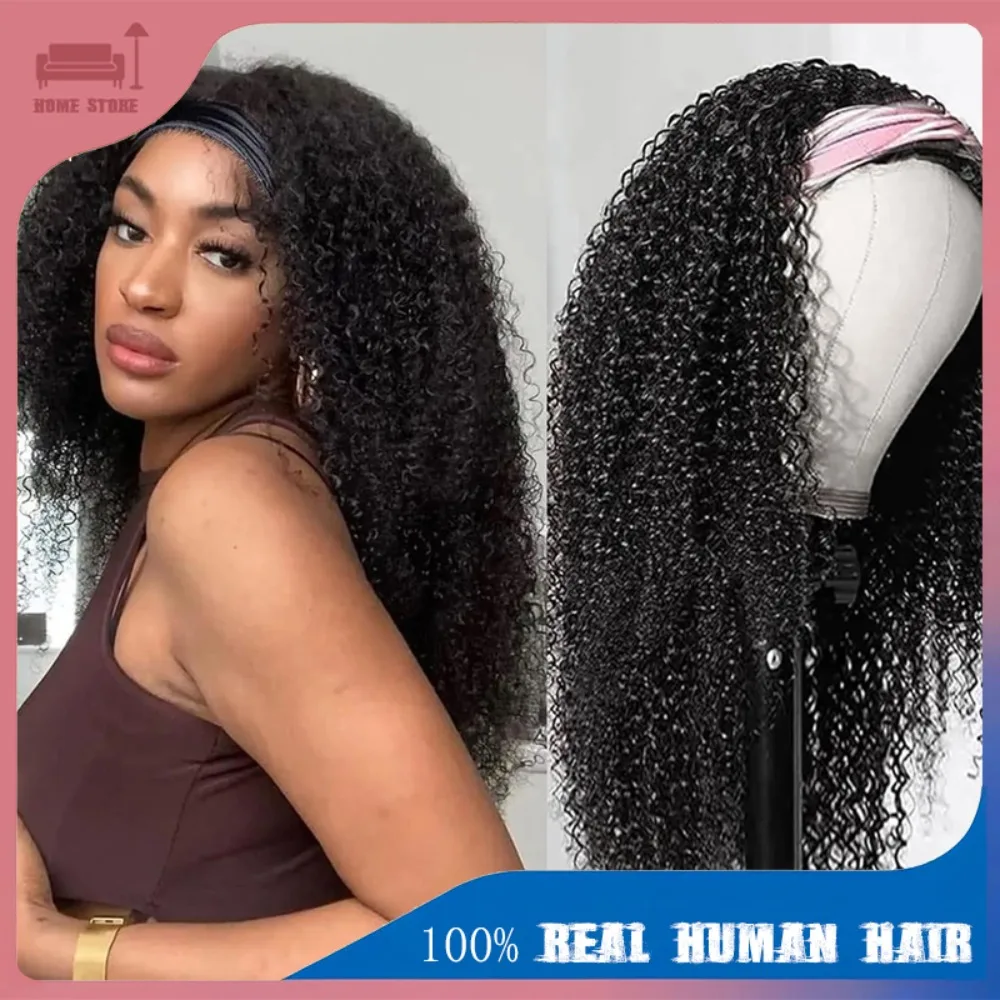 

14-30 дюймов Кудрявый вьющийся парик с повязкой на голову 100% настоящие человеческие волосы 180% Плотность Гладкий натуральный цвет Машинное производство Бесклеевой парик Женщины Использование