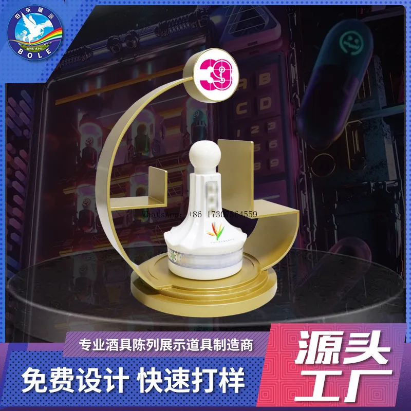 

Metal baking paint Baijiu wine seat foreign display stand, tasting meeting high-value set Baijiu foreign base