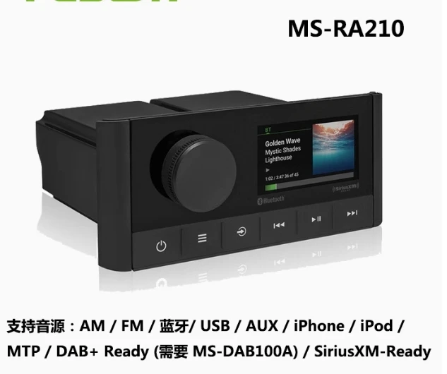 MS-RA210 Marine Stereo, with DSP Car Stereo Receivers