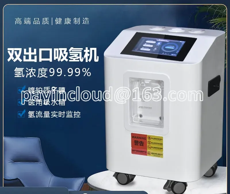 Intelligent Hydrogen Absorption Machine Portable Home High Concentration Electrolytic Hydrogen Oxygen for Middle-aged Andelderly