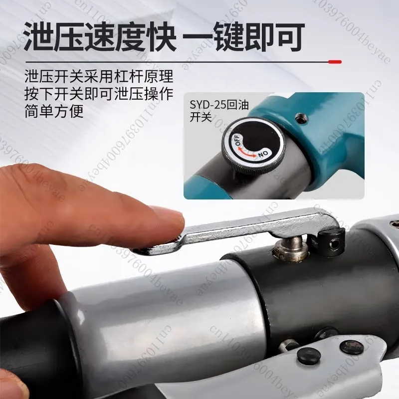 Stainless Steel Hole Punch Driver SYD-32 Hydraulic Hole Making Tool Hydraulic Hole Puncher Machine Perforation Range From 6-35mm