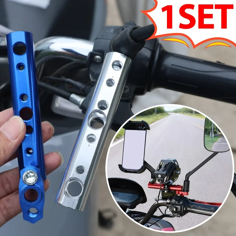 

Многофункциональный алюминиевый удлинитель для зеркала заднего вида, кронштейн для мотоцикла, скутера, квадроцикла, прожектор, держатель для мобильного телефона