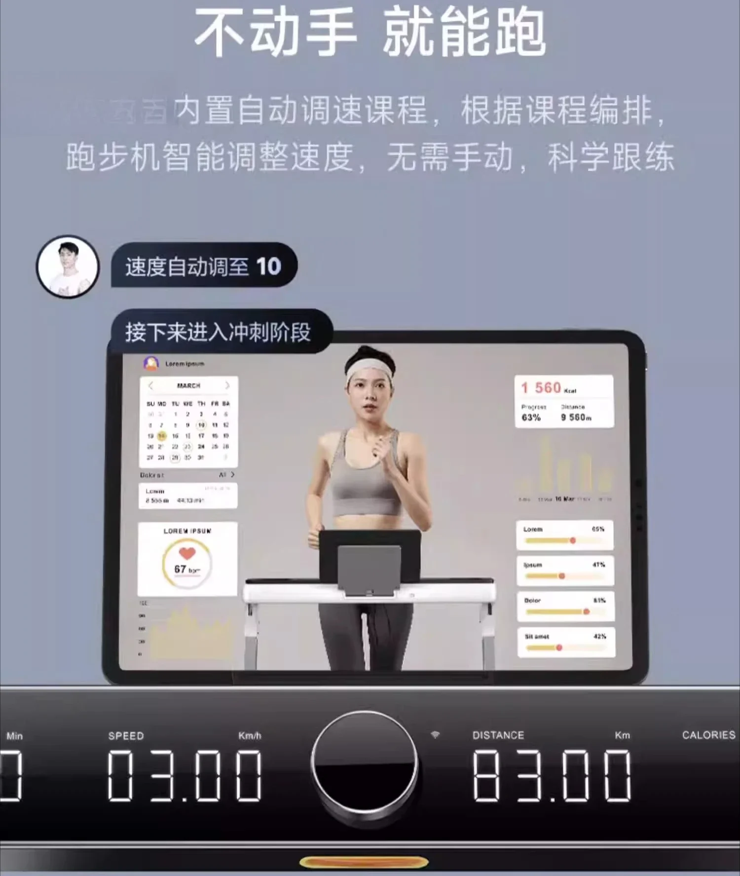 Treadmill Home Foldable Small Smart Room Indoor Walker