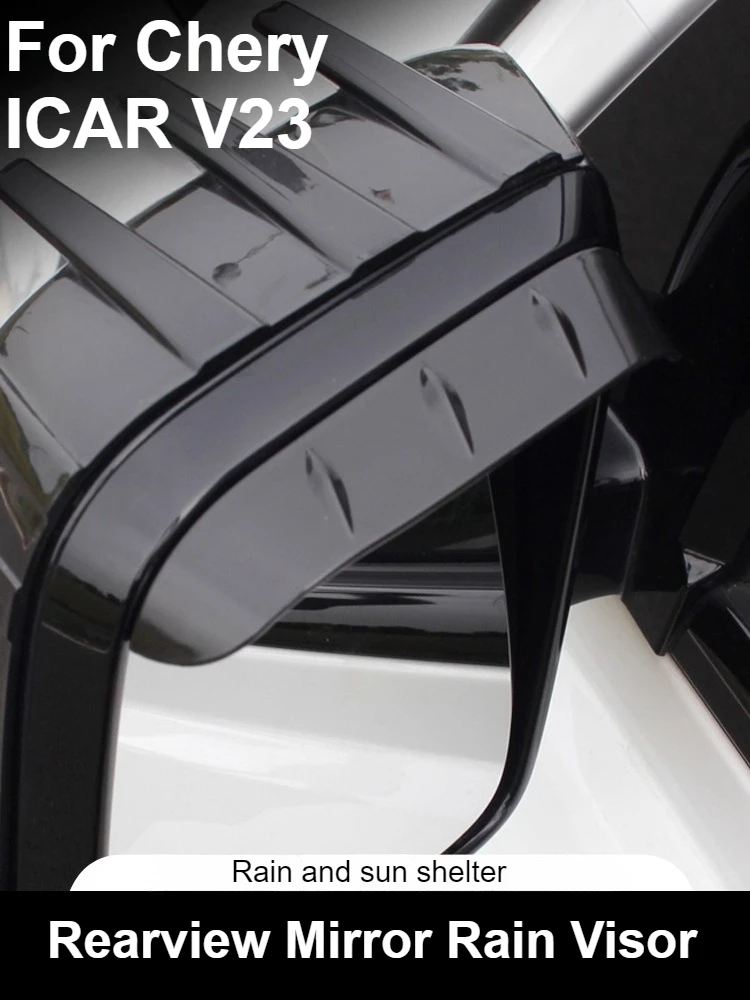 

For Chery ICAR V23 2025 Rearview Mirror Rain Guards Reversing Mirror Sun Rain Visor Exterior Modification Accessories