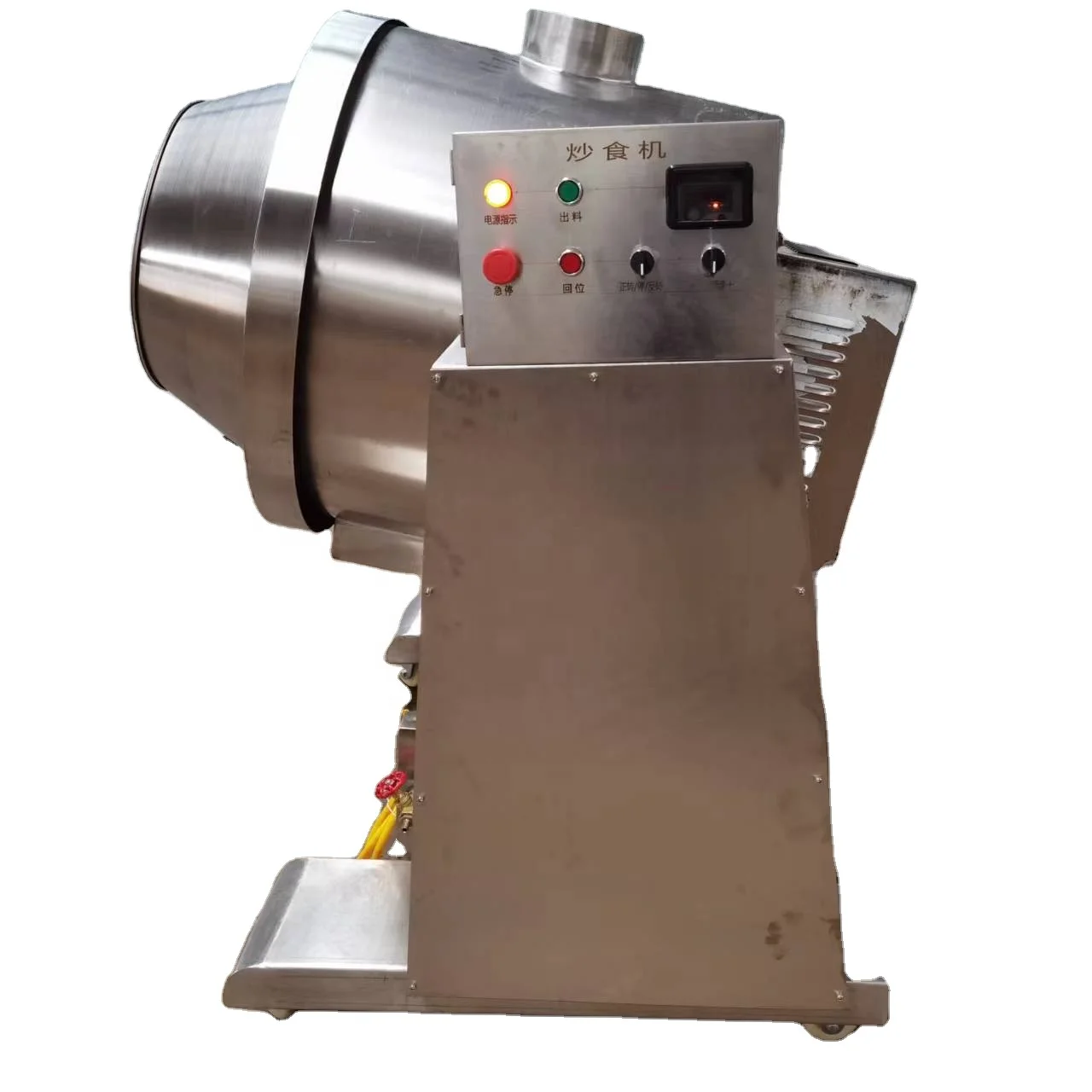 

Food Stir Fry Machine Restaurant Fried Rice Cooker Automatic Stir Fry Cooking Machine