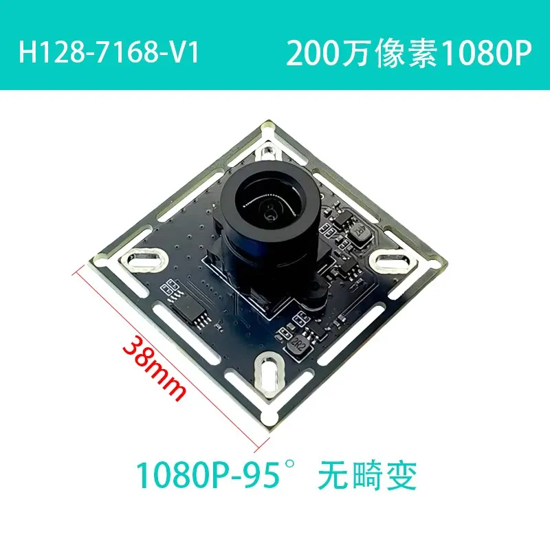 High Definition Industrial Camera Module USB Drive-free Machine Equipment Vision
