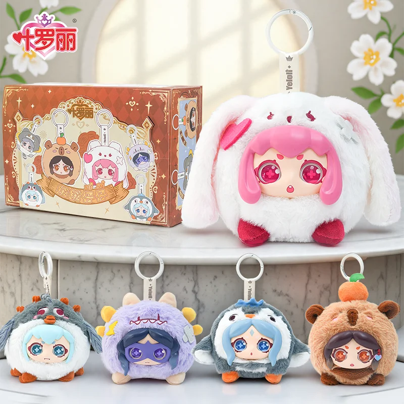 

Аутентичная серия Ye Luo Li Rongrong Zaizai, слепая коробка, хит продаж, милый орнамент для рюкзака, кавайное украшение для рабочего стола, подарки на день рождения